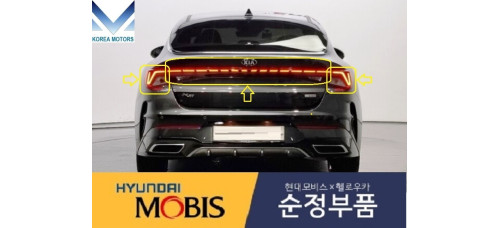 mobis led taillamp combination kia optima k5 2019-21
